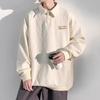 Suéter tipo polo de manga larga para niños otoño estilo Hong Kong moderno rudo guapo traje de hombre con jeans traje de dos piezas