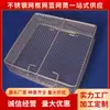Cesta de malha de aço inoxidável 304 cesta de desinfecção de equipamento médico estrutura de limpeza ultrassônica industrial fornecimento direto da fábrica
