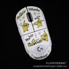 Adesivo Antiderrapante Permanente Gpw2 é Adequado para Mouse Logitech Segunda e Terceira Geração Rei Peido de Cachorro Abrangente Quarta Geração Suzaku Olho de Águia Papel