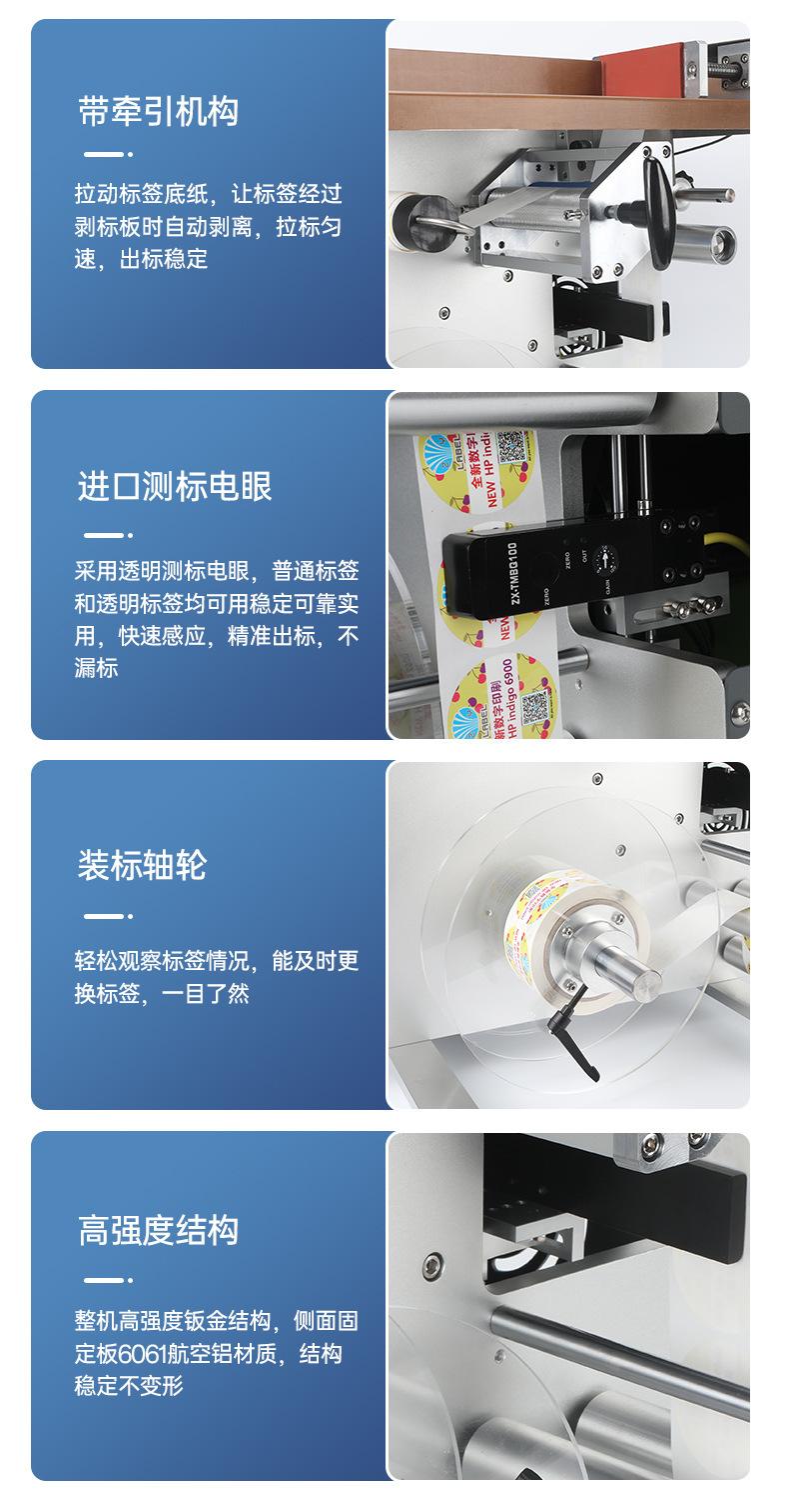 详情图片_10.jpg