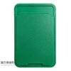 Capa para Celular com Porta-Cartões Independente, Adequada para Vários Tipos de Cartões, Verso Autoadesivo, Textura de Couro, Porta-Cartão de Identificação, Multifuncional