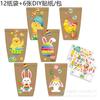 LB154 Amazon Conejito de Pascua madre huevo flores de primavera pegatinas DIY decorativas barco bolsa de papel Kraft