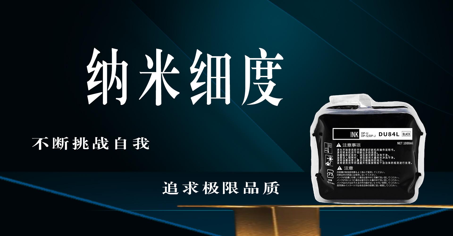 DU84纳米细度6.jpg