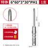 Punta de destornillador eléctrico especial Zheng 802 de cabeza Phillips magnética fuerte alargada 820 con mango redondo de 6 mm endurecido Punta de destornillador 6C