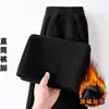 Pantalones de pana gruesa de felpa para invierno, holgados, talla extra, modernos, casuales para hombre