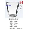 Copo com alça transparente resistente ao calor Copo de vidro com alça Copo de água Copo de bolha Copo de cerveja Copo de cerveja de chope de grande capacidade Copo para bebidas