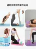 Ladrillos de Yoga Ladrillos Personalizados de Espuma EVA Ladrillos de Práctica para Niños Ladrillos de Baile Ladrillos de Yoga de Alta Densidad Bloques de Yoga Ladrillos de Fitness