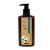 Champú Artesanal Herbal, Lavado de Cabello a Base de Planta Polygonum Multiflorum, Oscurecimiento del Cabello, Control de Grasa, Anticaspa, Hecho a Medida de Fábrica