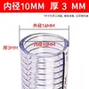 Manguera de Acero y PVC Tubería de Plástico Tubería de Agua Transparente Alta Presión Resistente al Desgaste Engrosada Resistente a Altas Temperaturas Tubería de Vacío para Aceite Anticongelante