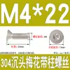 Tornillos de Acero Inoxidable 304 con Cabeza Plana Avellanada, Torx Interno y Característica Antirrobo, Gb673M2M2.5M3M4M5M6M8