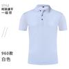 Atacado camisa POLO bordado impresso masculino e feminino verão camiseta macacão publicidade camisa cultural manga curta bordado impresso palavra logotipo impresso