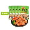 Salsicha Grelhada em Pedra Vulcânica Salsicha Autêntica Salsicha de Carne Grande Salsicha de Cachorro-Quente Taiwanês Atacado Cantonês Salsicha Sem Amido para Crianças