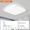 Luz de Techo LED para Sala de Estar, Amigable con la Vista, Iluminación Sencilla para Dormitorio, Nuevo Paquete Completo para Toda la Casa de 6 Piezas, Hierro de Estilo Moderno Minimalista