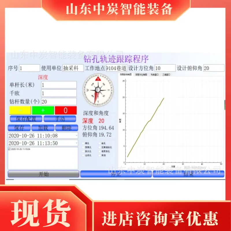 微信截图_20241112095001_副本_副本3
