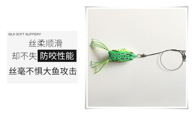 路亚钢丝前导线