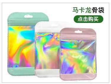 点击购买 PSD 马卡龙.jpg