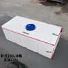Barril Grueso Horizontal de 650L 300L 800 Tanque de Diésel y Agua de Plástico PE Montado en Camioneta de Carga Pulverización con Dron