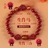 Pulsera Yufuxiang de Cinabrio Natural del Año de Nacimiento Tres Caballos de Fuerza para Mujeres, Pulsera Original de Arena de Cristal Rojo de Alto Contenido Mineral para Hombres
