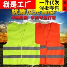 Chaleco reflectante para coches, ropa de seguridad, chaleco de construcción nocturno, ropa de trabajo para ciclismo y tráfico, chaqueta reflectante, superbrillante