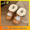 Lindas pantuflas de dibujos animados de punta cerrada para mujer, adecuadas para usar en exteriores, moda versátil nueva para otoño e invierno 2026, pantuflas de felpa antideslizantes de punta cerrada para mujer