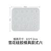 Colgante Copo de Nieve Sanlian Molde de Silicona diy Pegamento Cristal Navidad Asimétrico Colgante Molde de Silicona