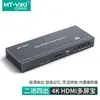 Maxtor Convertidor HDMI de Video 4K Reproducción desde Unidad Flash USB de Teléfono Móvil Pantalla de Imagen Dividida Rotación de Pantalla Espejo Hd204