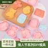 Série Dia dos Namorados Moldes de Biscoito 3D DIY Moldes de Biscoito Realistas com Design de Prensagem Tridimensional, Materiais Seguros para Uso Tranquilo