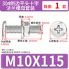Conjunto de Parafusos e Porcas de Cabeça Chata Chanfrada Phillips de Aço Inoxidável 304 M4 M5 M6 M8 M10 para Flanges e Ferragens de Móveis