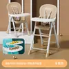 Cadeira de Jantar Dobrável para Bebê Hotel Multifuncional Comercial Cadeira de Jantar Infantil Casa Restaurante Mesa de Jantar Infantil Cadeira