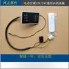 Aire Acondicionado de Estacionamiento Montado en Vehículo Aire Acondicionado Eléctrico para Camión Grande Panel de Unidad Interior Controlador de Compresor 12V24V