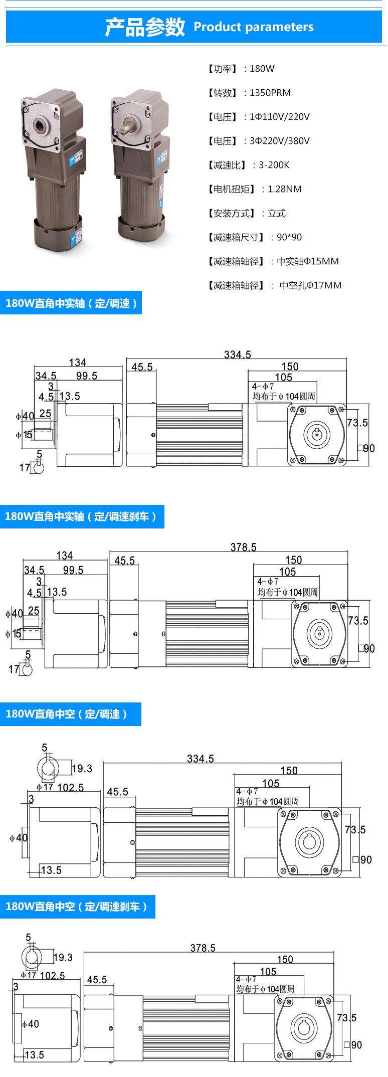 5IK180W直角电机尺寸图纸.jpg