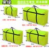 Bolsa Grande Reforzada para Mudanzas Tela Oxford Engrosada Impermeable Bolsa Tejida Piel de Serpiente Bolsa de Embalaje para Envío Bolsa Grande para Mudanzas Dormitorio