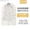 Cubierta Antipolvo Transpirable para Ropa Cubierta para Ropa Colgante Cubierta para Abrigo Colgante para el Hogar Bolsa Colgante Transparente para Ropa Cubierta Antipolvo para Traje a Prueba de Humedad