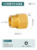 Todas las conexiones de tubería de agua directa con cableado interno y externo de cobre, hexagonales alargadas, para grifos, reforzadas con 2, 3, 4 y 6 puntos de espesor.