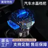 Adecuado para Haval H6H9M6H2H7H4F5 Perilla de Cambio de Cristal con Cabeza de Cambio Luminosa Manija de Palanca de Cambios de Modificación Interior