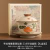 Tazón exquisito de caqui y caqui Ruyi pintado a mano en fábrica, juego de té individual, tazón de té de cerámica Sicai, no caliente, tazón de té kung fu