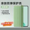 Capa Protetora Sanjies é Adequada para Tablet Huawei Matepad 11.5S, Tablet Honor 10/9 Capa Protetora para Computador