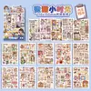Libro de Pegatinas Xinmo Serie Tienda de Conveniencia Soñadora Hada de las Flores Mascotas Lindas Materiales de Decoración para Diario 15 Hojas Incluidas