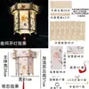 Festival de Mediados de Otoño Linternas de Papel Florales Tradicionales Kit de Materiales Hechos a Mano para Armar por Niños Linterna Portátil Brillante Hanfu Linterna de Palacio