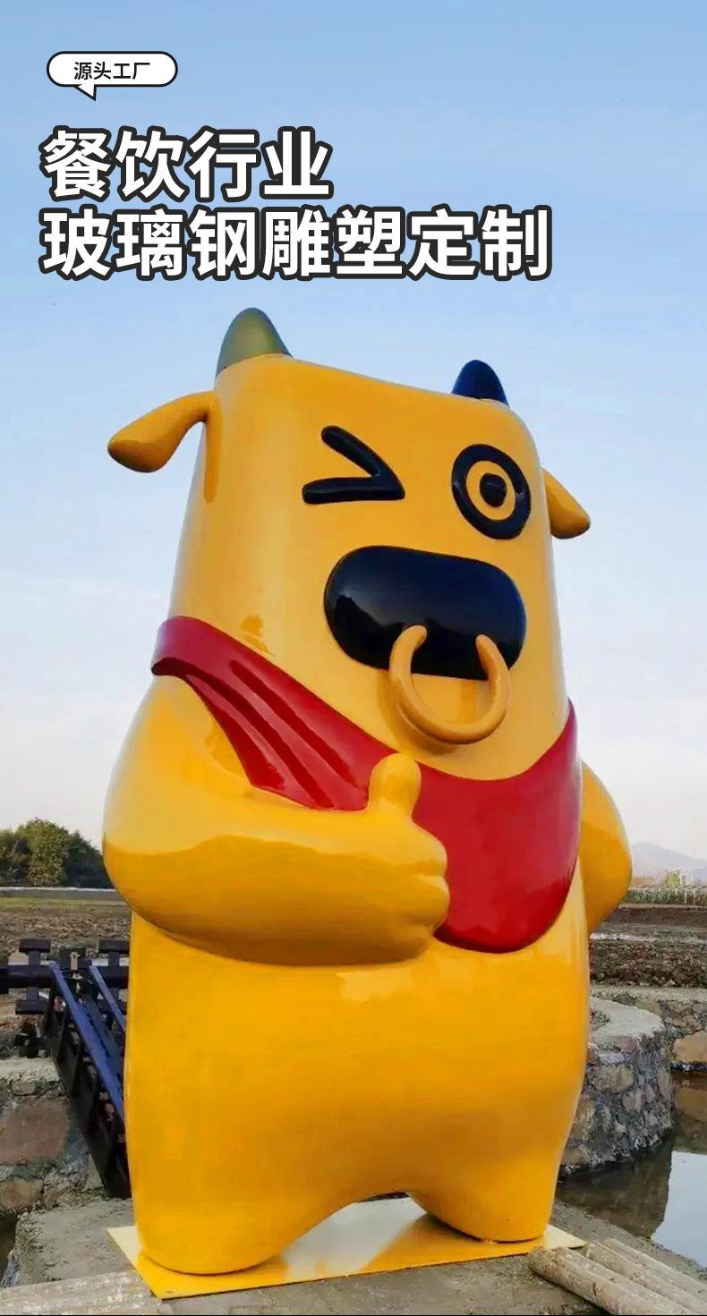 20230910玻璃钢雕塑_01.jpg