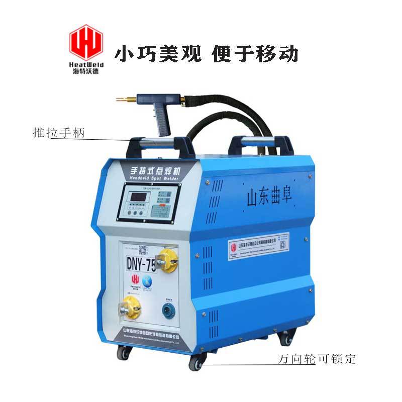 【2】手持焊机优点3