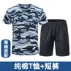 Camiseta de Camuflaje de Algodón Puro al por Mayor de Manga Corta para Hombre y Mujer Ropa de Camuflaje para Exteriores Media Manga Ejército Extranjero ACU Entrenamiento Militar Americano Táctica
