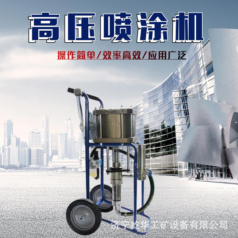 喷涂机E1.jpg