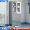 Gabinete de medicinas de acero inoxidable 304, adecuado para clínicas y hospitales, con puerta de vidrio con cerradura, y personalizable para almacenar equipo médico