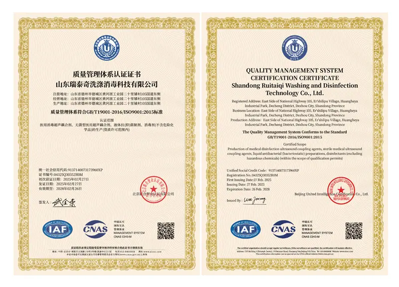 新的营业执照2025模板2