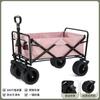 Rueda Hummer Caravana Portátil Plegable Almacenamiento Todoterreno Rueda Grande Carrito de Caravana Puesto Carrito de Compras
