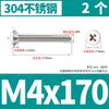 Tornillo de cabeza plana Phillips de acero inoxidable 304, tornillo de cabeza avellanada, tornillo para máquina, tornillo electrónico pequeño KM M3M4M5