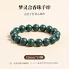 Contas de Incenso Personalizadas dos Cinco Elementos Antigos, Pulseiras de Incenso da Medicina Tradicional Chinesa, Fragrância Duradoura, Estilo Chinês Feito à Mão Estilo Antigo Caixa de Presente com Contas Budistas