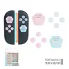 Adecuado para Nintendo Switch 2 Cubiertas de Joystick, Cubiertas de Joystick de Silicona, Cubiertas de Botones Versátiles para Ns2, Protectores