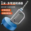 Gadget Útil para Alcantarilla, Herramienta Especial para Inodoro, Obstrucción de Desagüe de Piso de Cocina e Inodoro, Herramienta Doméstica Universal para Desatascar Tuberías